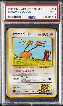 1999 POKEMON JAPANESE GYM 2 #84 IMAKUNIU'S DODUO PSA 9 - Image 1