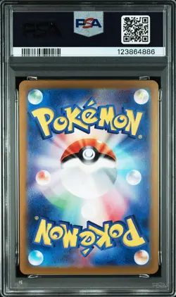 2024 POKEMON JAPANESE TERASTAL FEST EX SPECIAL ART RARE #202 FLAREON EX PSA 10 - Image 2