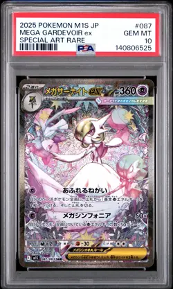 2025 POKEMON JAPANESE MEGA SYMPHONIA SPECIAL ART RARE MEGA GARDEVOIR EX PSA 10 - Image 1
