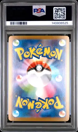 2025 POKEMON JAPANESE MEGA SYMPHONIA SPECIAL ART RARE MEGA GARDEVOIR EX PSA 10 - Image 2