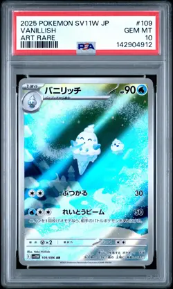 2025 POKEMON JAPANESE SV11W-WHITE FLARE ART RARE #109 VANILLISH PSA 10 - Image 1