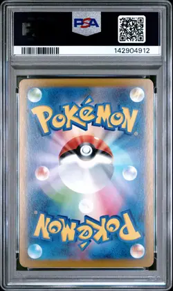 2025 POKEMON JAPANESE SV11W-WHITE FLARE ART RARE #109 VANILLISH PSA 10 - Image 2