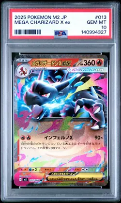 2025 POKEMON JAPANESE M2-INFERNO X #013 MEGA CHARIZARD X EX PSA 10 - Image 1
