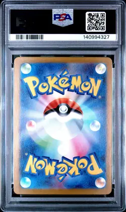 2025 POKEMON JAPANESE M2-INFERNO X #013 MEGA CHARIZARD X EX PSA 10 - Image 2