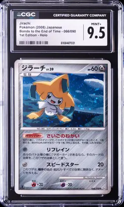 2008 POKEMON JPN BONDS TO THE END OF TIME 1ST EDITION HOLO #066 JIRACHI CGC 9.5 - Image 1