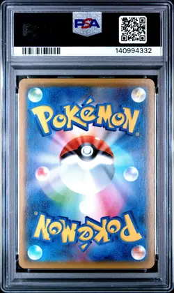 2021 POKEMON JAPANESE 25TH ANNIVERSARY COLLECTION #001 FULL ART/PIKACHU PSA 10 - Image 2