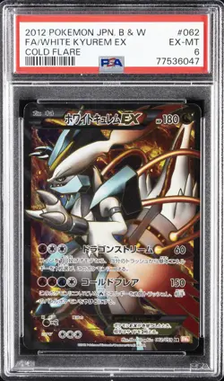 2012 POKEMON JAPANESE B&W COLD FLARE #062 FULL ART/WHITE KYUREM EX PSA 6 - Image 1
