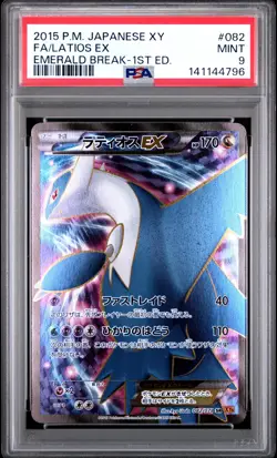 2015 POKEMON JAPANESE XY EMERALD BREAK 1ST EDITION #082 FULL ART/LATIOS EX PSA 9 - Image 1