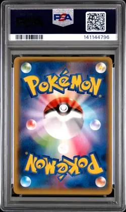 2015 POKEMON JAPANESE XY EMERALD BREAK 1ST EDITION #082 FULL ART/LATIOS EX PSA 9 - Image 2