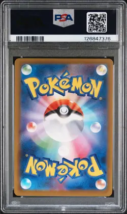 2025 POKEMON JAPANESE M-P PROMO MCDONALD'S #020 PIKACHU PSA 10 - Image 2
