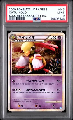 2009 POKEMON JAPANESE SOULSILVER COLLECTION 1ST EDITION #043 XATU-HOLO PSA 9 - Image 1