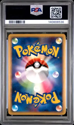 2009 POKEMON JAPANESE SOULSILVER COLLECTION 1ST EDITION #043 XATU-HOLO PSA 9 - Image 2
