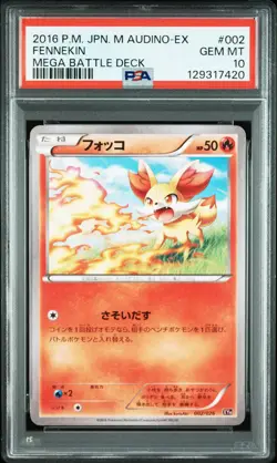 2016 POKEMON JAPANESE M AUDINO-EX MEGA BATTLE DECK #002 FENNEKIN PSA 10 - Image 1