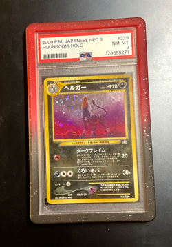 Pokemon 2000 Japanese Neo 3 Revelation Houndoom 229 PSA 8 SWIRL Holo Rare JP - Image 4