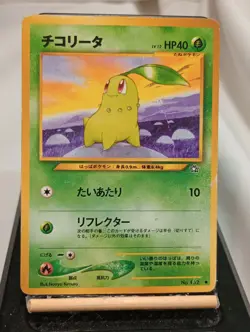 2000 Light Played Pokemon Chikorita No. 152 Champion Road Japanese - Image 1