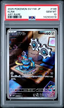 2025 POKEMON JAPANESE SV11W-WHITE FLARE ART RARE #146 KLINK PSA 10 - Image 1
