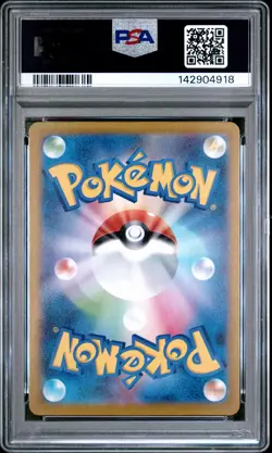 2025 POKEMON JAPANESE SV11W-WHITE FLARE ART RARE #146 KLINK PSA 10 - Image 2