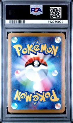 2025 POKEMON JAPANESE SV11B-BLACK BOLT ART RARE #131 TIMBURR PSA 10 - Image 2