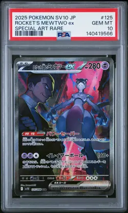2025 POKEMON JAPANESE GLORY OF TEAM ROCKET #125 TEAM ROCKET'S MEWTWO EX PSA 10 - Image 1