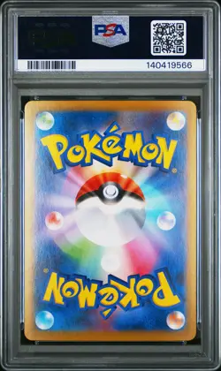 2025 POKEMON JAPANESE GLORY OF TEAM ROCKET #125 TEAM ROCKET'S MEWTWO EX PSA 10 - Image 2