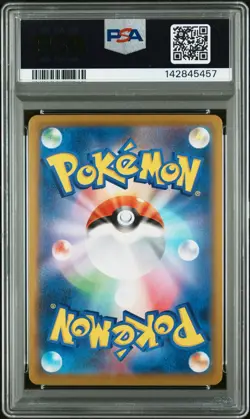 2021 POKEMON JAPANESE SWORD & SHIELD VMAX CLIMAX #211 FULL ART/CASTFORM PSA 10 - Image 2