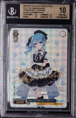2024 WEISS SCHWARZ HOLOLIVE PRODUCTION AMBASSADOR SUISEI HOSHIMACHI BGS 10 - Image 1