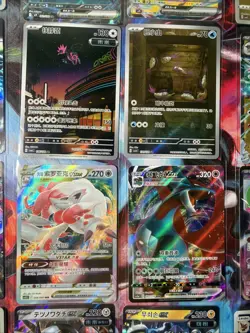 Pokemon 16 Card Lot nm V Max Mega Amazing Ex HOLO Rare Hits Only F1 - Image 2