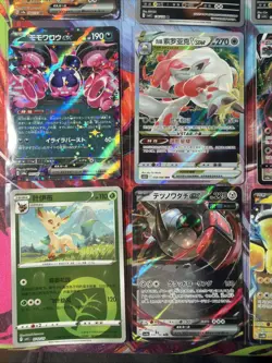 Pokemon 16 Card Lot nm V Max Mega Amazing Ex HOLO Rare Hits Only F1 - Image 3