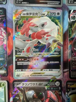 Pokemon 16 Card Lot nm V Max Mega Amazing Ex HOLO Rare Hits Only F1 - Image 4