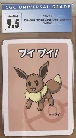 Eevee Old Maid 2019 Japanese Pokemon Card CGC 9.5 (10 Now) - Image 2