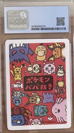 Eevee Old Maid 2019 Japanese Pokemon Card CGC 9.5 (10 Now) - Image 3