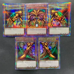 NM 5 card Exodia the Forbidden One WPP3-JPS01-05 Prismatic Secret YuGiOh 8300 - Image 1