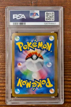 PSA 9 Mega Gardevoir ex SAR 087/063 Mega Symphonia Japanese m1s Pokemon Card - Image 2