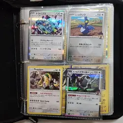 Pokemon Binder FULL of ONLY HOLO cards. Modern to Midera TCG - Image 3