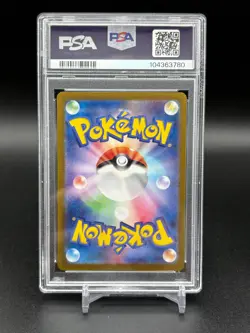 PSA 10 GEM MINT Pikachu AR 173/165 sv2a 151 Pokemon Japanese Card Art Rare C80 - Image 3