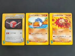 Chuck's Poliwrath 034/141 VS 1st Primeape 033/141 Japanese Pokemon Card eb243 - Image 1