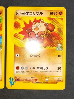 Chuck's Poliwrath 034/141 VS 1st Primeape 033/141 Japanese Pokemon Card eb243 - Image 3