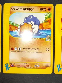 Chuck's Poliwrath 034/141 VS 1st Primeape 033/141 Japanese Pokemon Card eb243 - Image 4