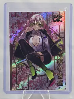 Kanroji Mitsuri Demon Slayer Collectors Card(CR) CR-007 Anime Collectors Card - Image 1