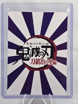 Kanroji Mitsuri Demon Slayer Collectors Card(CR) CR-007 Anime Collectors Card - Image 2