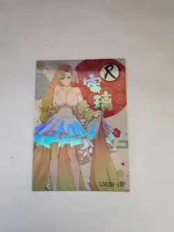 Mitsuri R GMZR-141 The Star Demon Slayer Kimetsu no Yaiba Anime card - Image 1