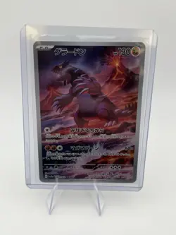 Pokemon Groudon 069/062 Sv3a Raging Surf Art Rare Holo Japanese 130 HP - Image 1