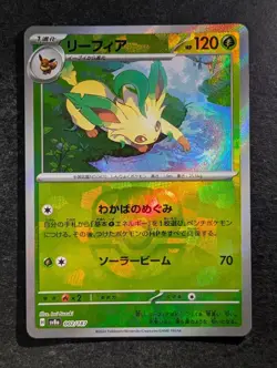 2024 Pokemon LEAFEON #002/187 Terastal Festival Master Ball Reverse Holo JPN - Image 1