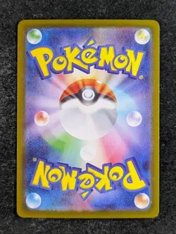 2024 Pokemon LEAFEON #002/187 Terastal Festival Master Ball Reverse Holo JPN - Image 2