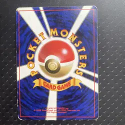 Chansey No. 113 Rare Holo Base Set Pokemon Japanese LP/MP - Image 2