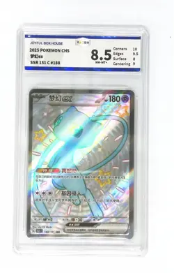 Pokemon JBH 8.5 2025 Mew EX SSR 188/151 151C Chinese #01 - Image 1