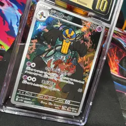 Cofagrigus 120/086 Art Rare - CGC PRISTINE 10 - White Flare - Pokemon TCG 2025 - Image 2