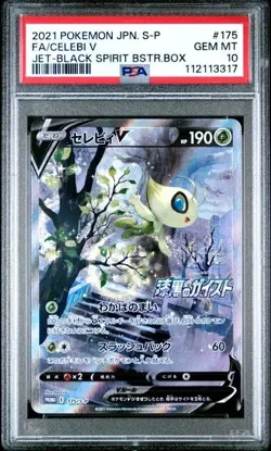 [PSA 10] Celebi V 175/S-P Jet-Black Spirit Alternate Art Promo Japanese POKEMON - Image 1