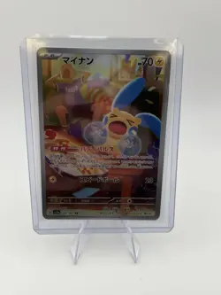 Pokemon Minun 066/062 Sv3a Raging Surf Art Rare Holo Japanese 70 HP - Image 1