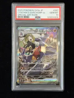 PSA 10 Cynthia's Garchomp SAR 087/063 SV9a Heat Wave Arena Pokemon Japanese - US - Image 1